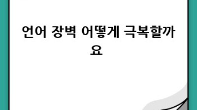 해외 렌트카 반납 완벽 가이드 🚗🗺️