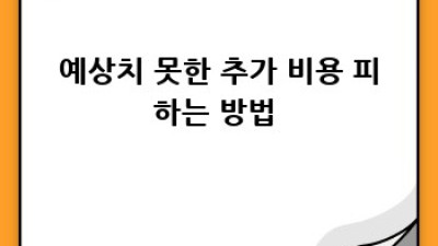 장기 렌트 반납 완벽 가이드 🚗💨 #꿀팁대방출